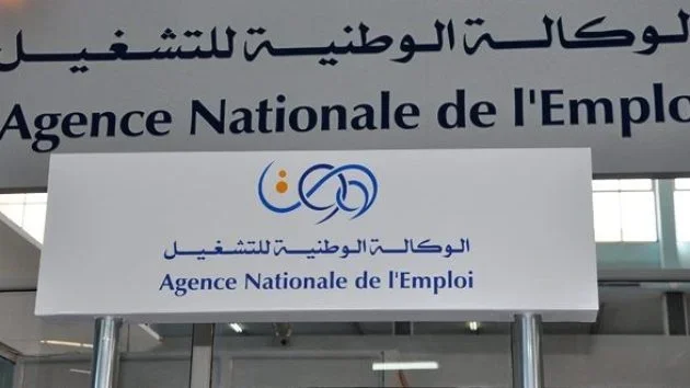 ANEM .. تلغي أزيد من 86 ألف إستفادة من منحة البطالة لهذا السبب