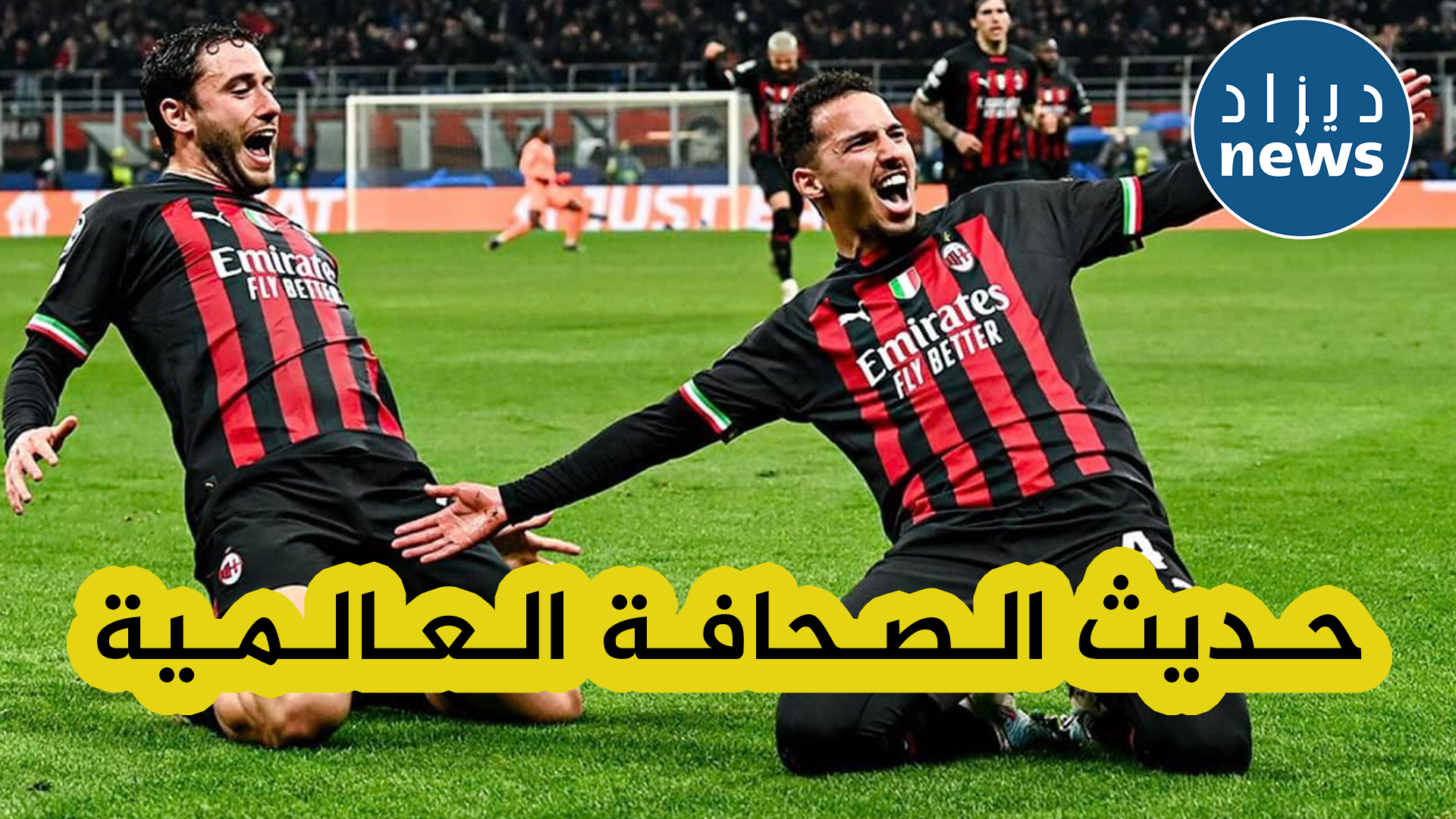 إسماعيل بن ناصر يتصدر عناوين الصحف الإيطالية والعالمية