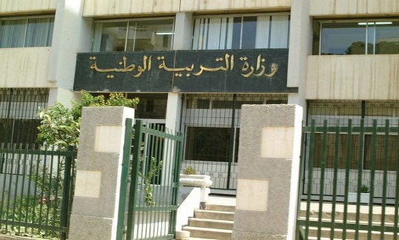 فتح المنصة الرقمية الخاصة بتوظيف أساتذة التربية البدنية في الطور الإبتدائي اليوم