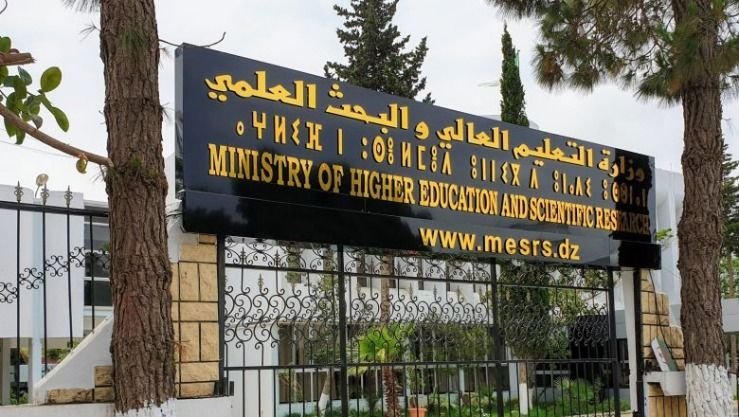 وزارة التعليم العالي توجه بيانا هاما لحاملي الماجيستير و الدكتوراه الطالبين للتوظيف