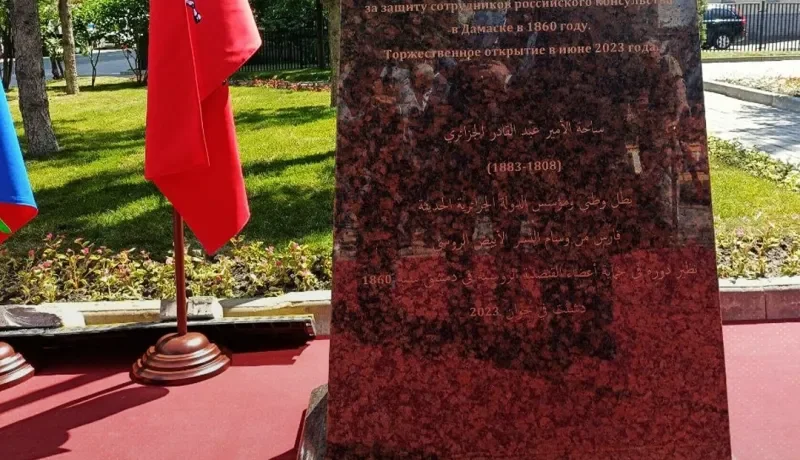 رئيس الجمهورية يقوم بتدشين نصبا تذكاريا لمؤسس الدولة الأمير عبد القادر في موسكو الروسية