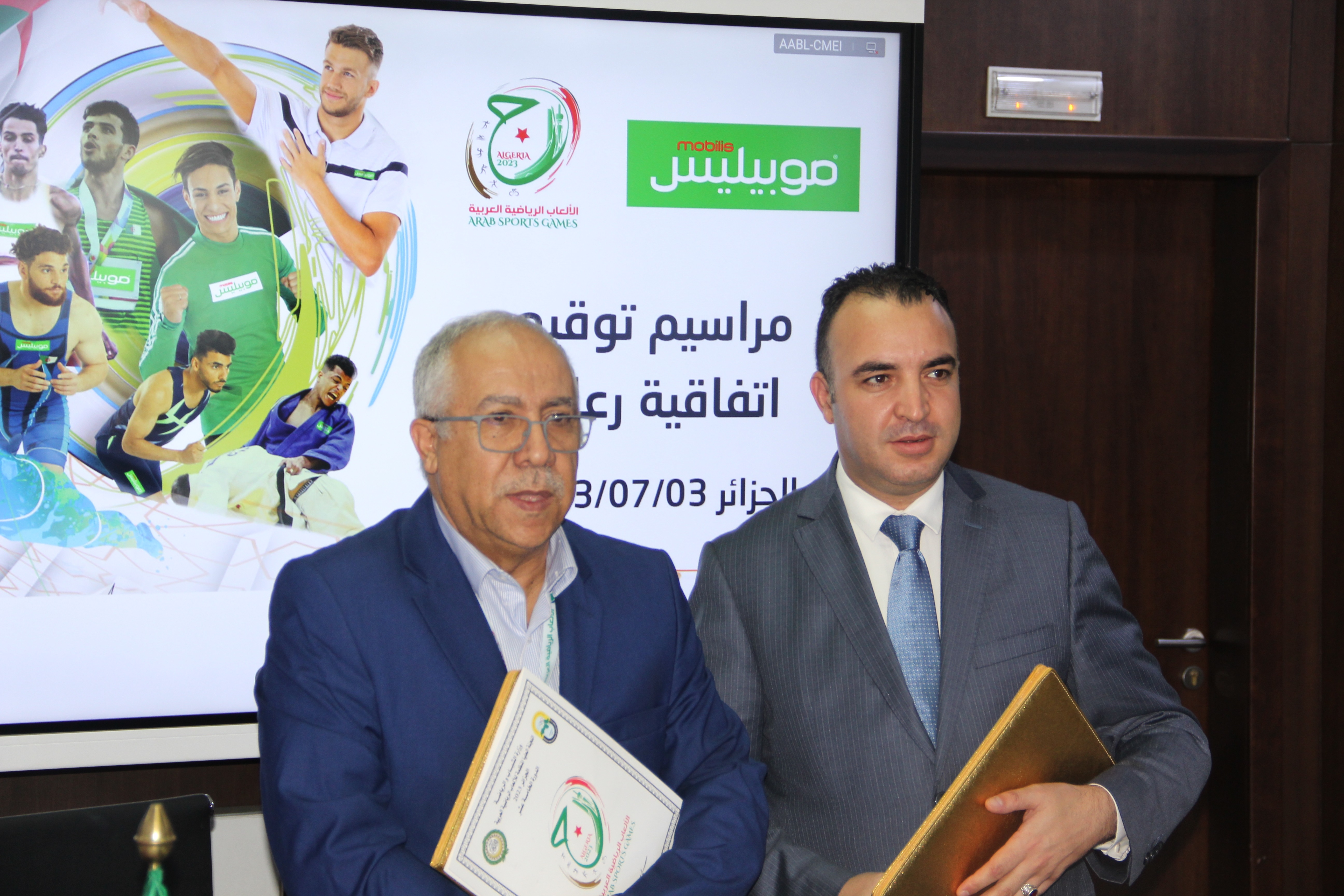 موبيليس الراعي الرسمي للطبعة الخامسة عشرة للألعاب الرياضية العربية 2023