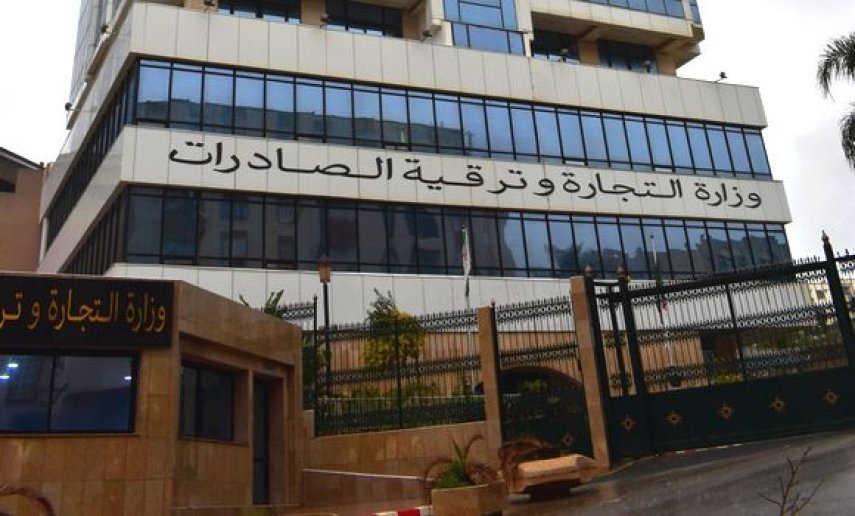 وزارة التجارة: الجزائر في مفاوضات جدّ متقدمة لتصدير أول شحنة لمنتجات ذات ماركات عالمية