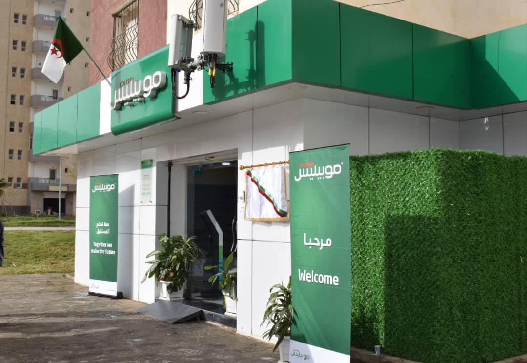 موبيليس يرافق زبائنه إلى تونس بباقة عروض مميزة بمناسبة العطلة الصيفية
