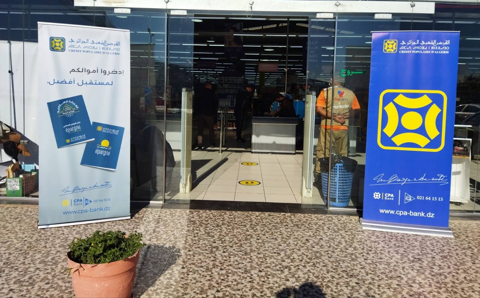 البنك العمومي CPA: رفع سقف التمويل لإقتناء السيارات و المركبات المنتجة محليا