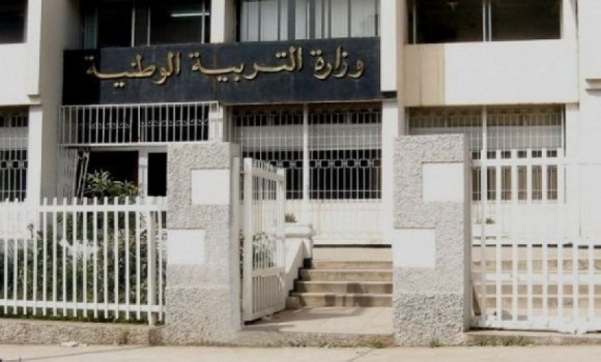 تلاميذ أقسام التعليم الابتدائي يستفيدون من 15 حصة في التربية البدنية