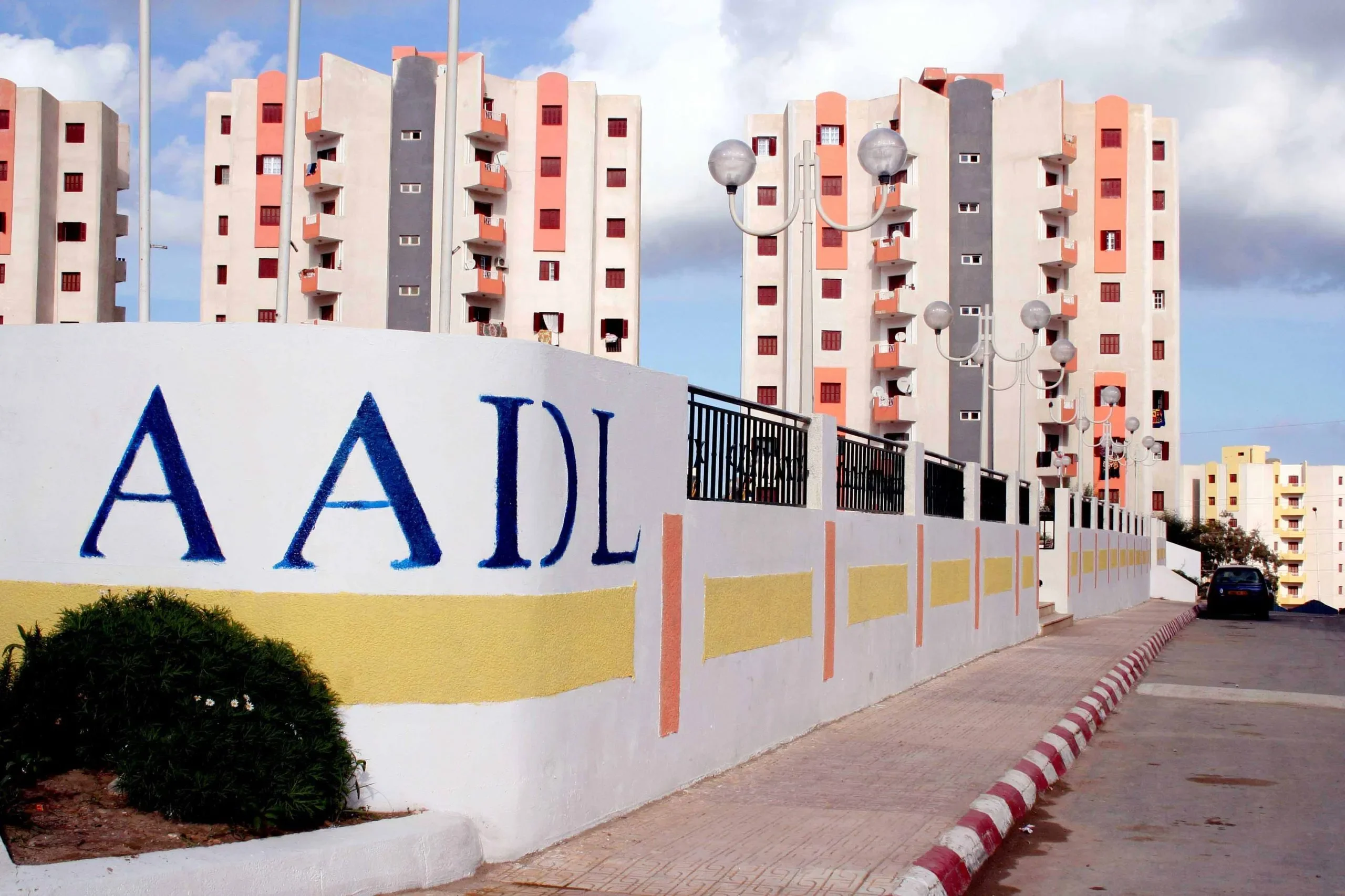 الوكالة الوطنية لتحسين السكن وتطويره عدل توجه بيان هام لمكتتبيها