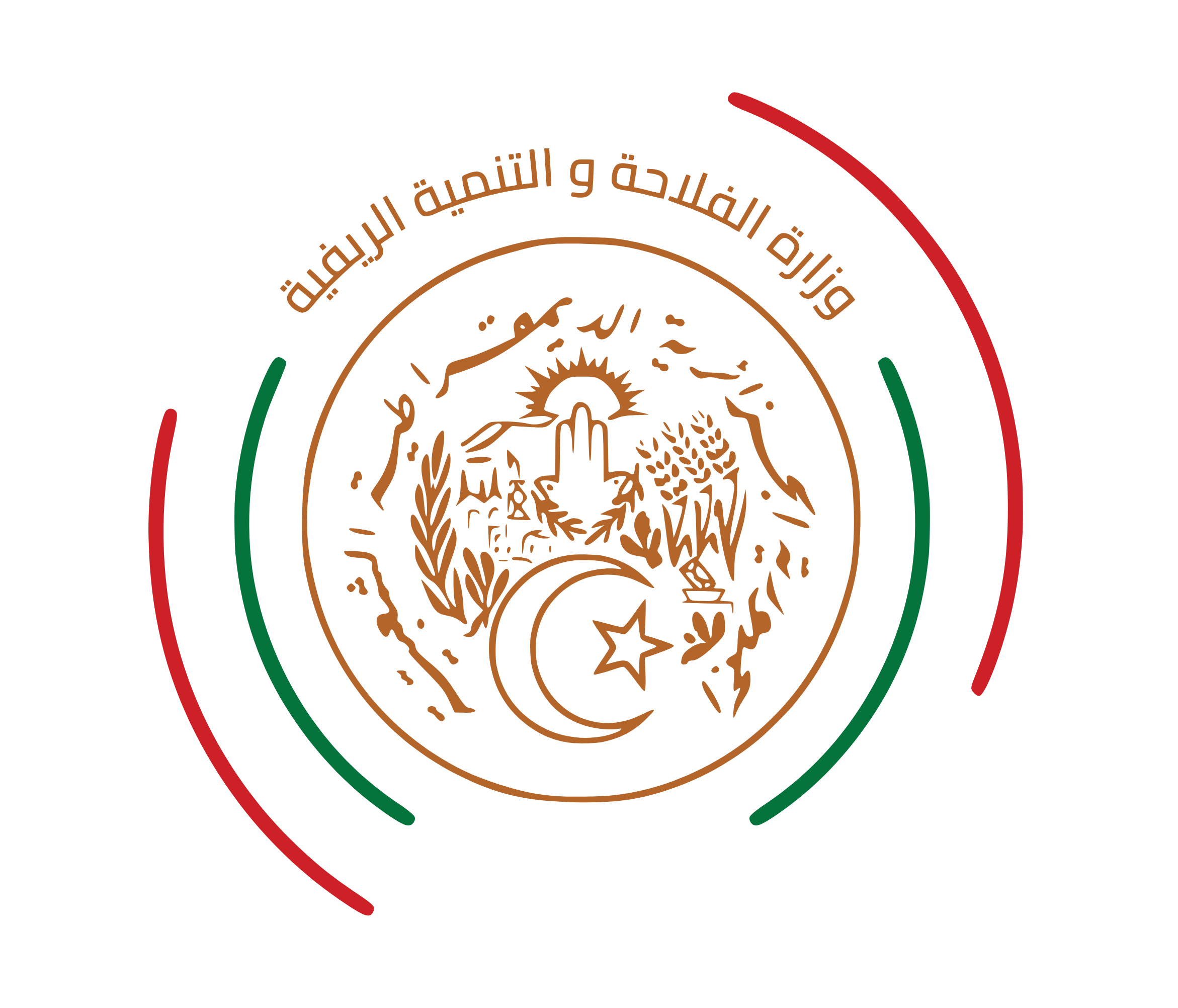وزارة الفلاحة والتنمية الريفية تفتح مسابقة توظيف
