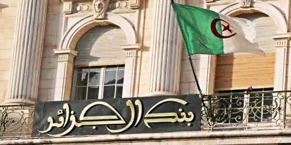 وزير المالية من موريتانيا: وكالة بنكية جديدة لبنك الاتحاد الجزائري في الزويرات