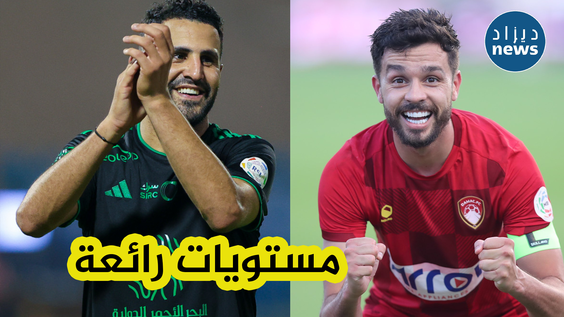محرز و شافعي ضمن التشكيلة المثالية للدوري السعودي