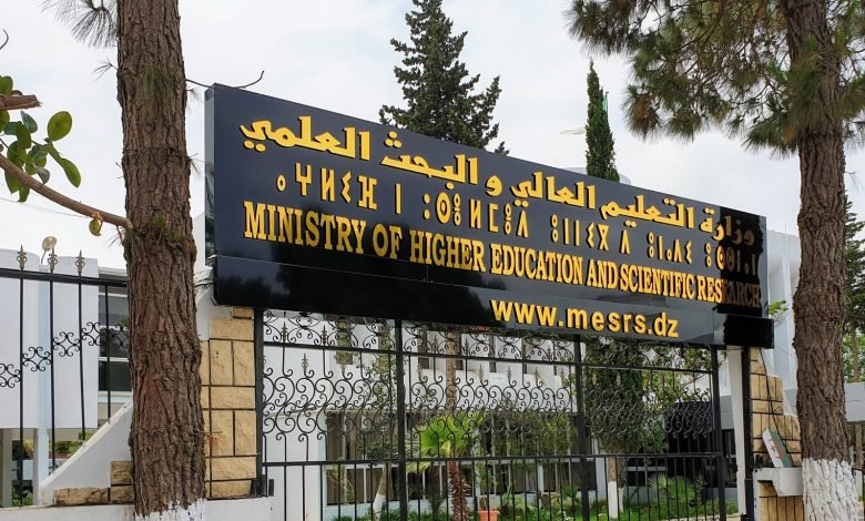 إطلاق منصة "منحتي" لإيداع ملف طلب المنحة الجامعية