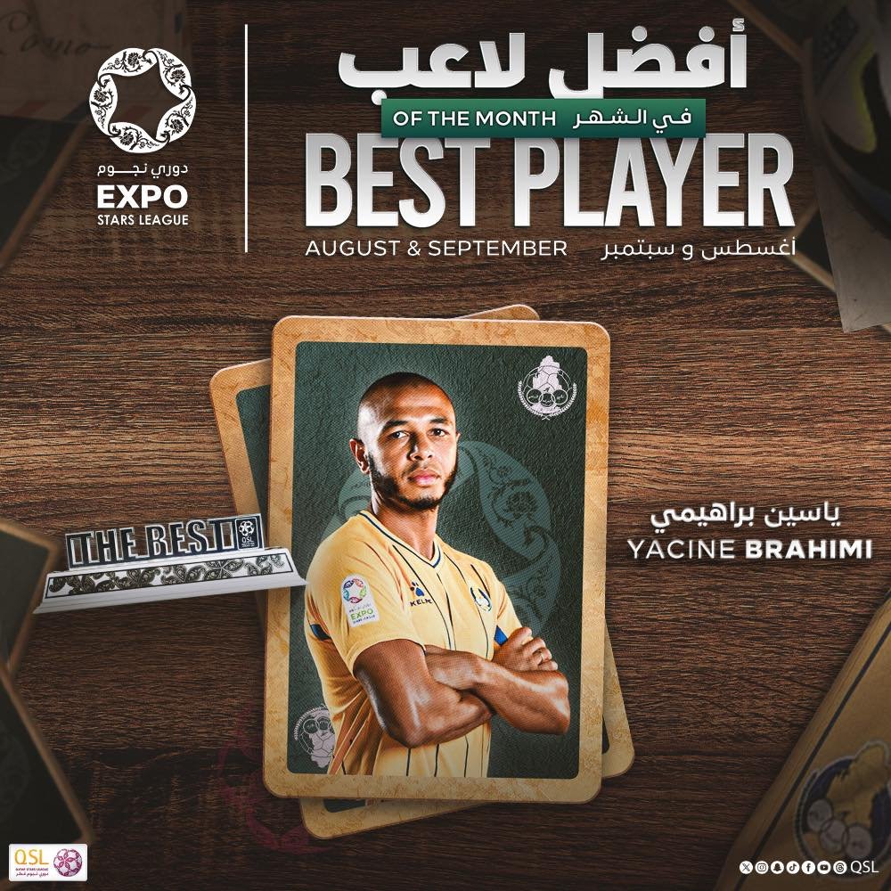 ياسين براهيمي لاعب الشهر في الدوري القطري