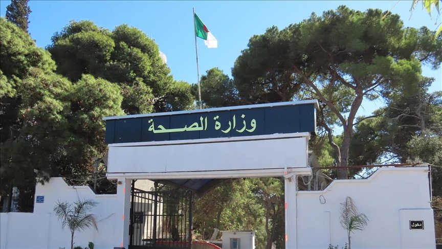 وزير الصحة يقدم عرض حول رقمنة قطاع الصحة