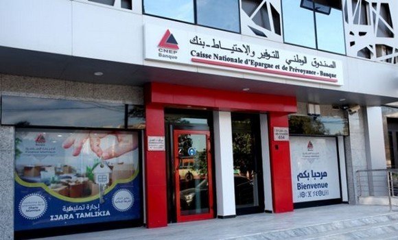 "كناب-بنك" يطلق منصة رقمية جديدة تضمن خدمة الزبائن