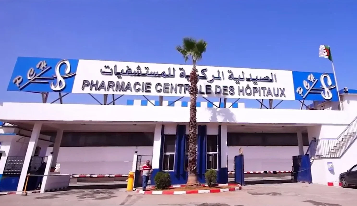نحو إطلاق 3 تطبيقات لتسجيل ومتابعة مخزون المؤسسات الإستشفائية من حيث الأدوية والمستلزمات الطبية