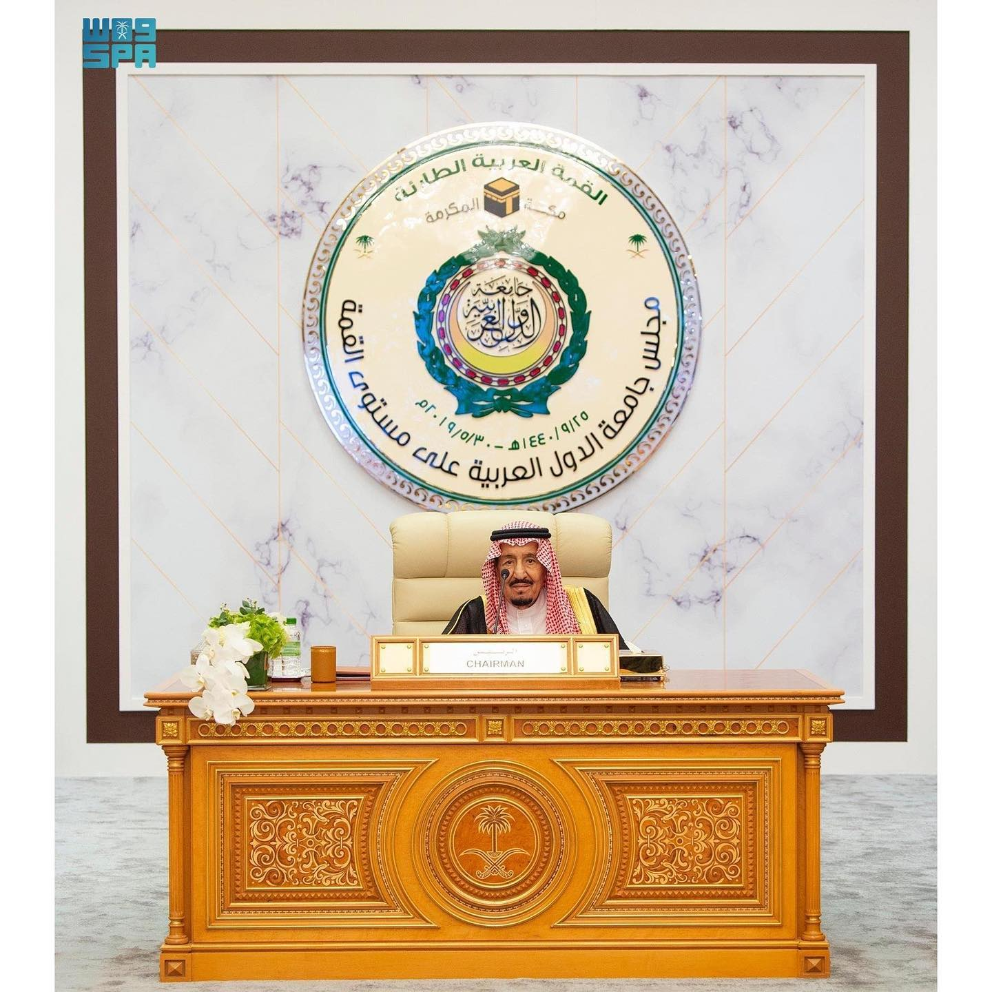 السعودية تعلن عقد قمة عربية إسلامية مشتركة غير عادية بشكل استثنائي اليوم السبت