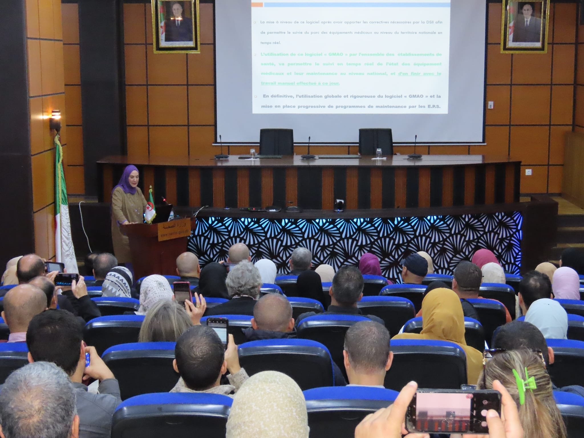 وزارة الصحة: نحو إنشاء أرضية رقمية "تسيير الصيانة بواسطة الحاسوب"