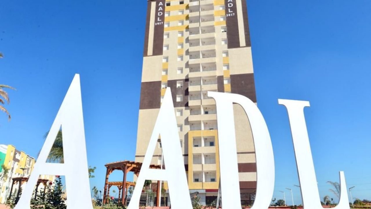الوكالة الوطنية لتحسين السكن وتطويره عدل تعلن عن بيان هام