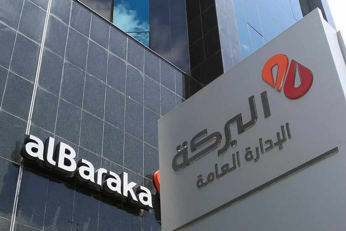 بنك البركة يكشف...هذه تفاصيل إقتناء السيارات الجديدة بالتقسيط !!