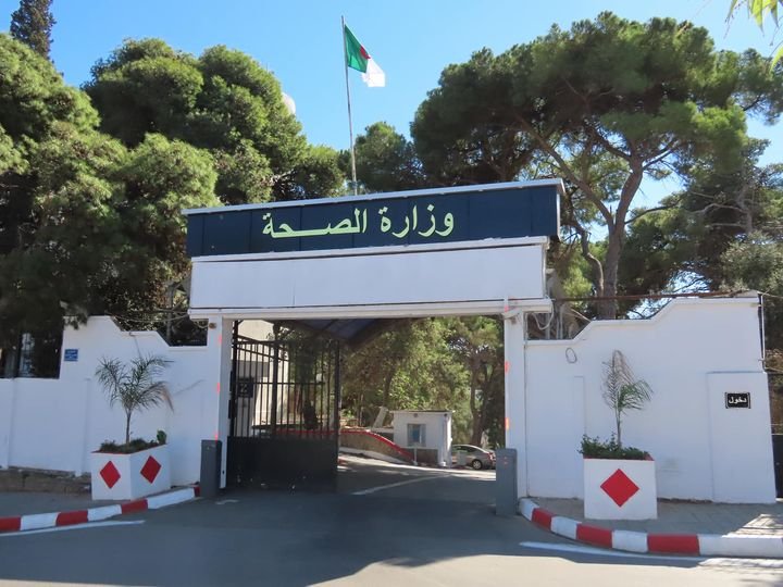 وزارة الصحة توضح بخصوص عودة الكوفيد