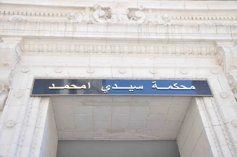 إيداع 10 متهمين في قضية المتاجرة بالكوكايين رهن الحبس المؤقت