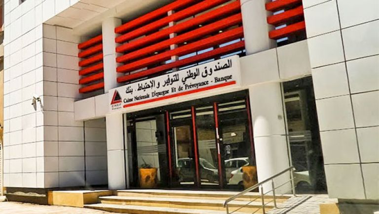 إطلاق منتوج جديد للإستفادة من تمويل إقتناء وتركيب أنظمة التدفئة المركزية بالمنازل