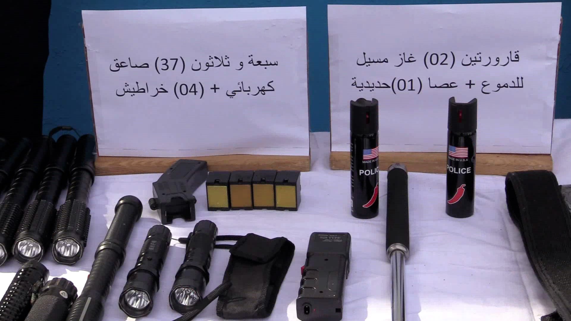 شرطة العاصمة تطيح بشخص يتاجر في معدات حساسة ذات منشأ أجنبي دون مبرر شرعي.