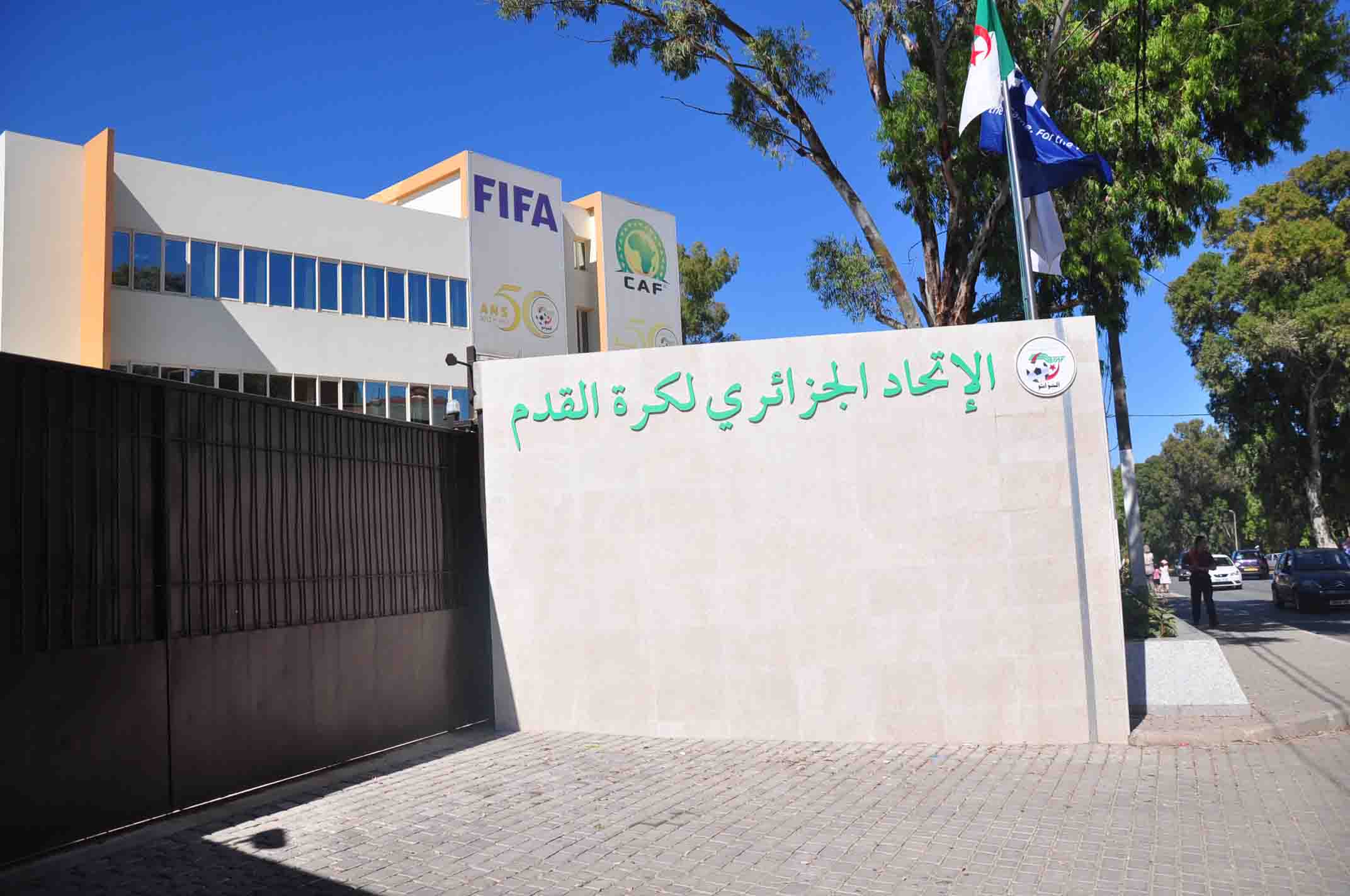 إنعقاد الإجتماع الدوري للمكتب الفدرالي للفاف