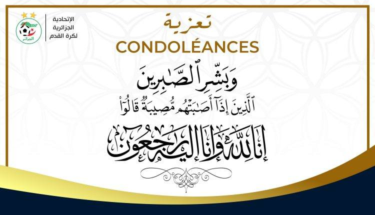 صادي يعزي في وفاة الراحل صالح لارباس