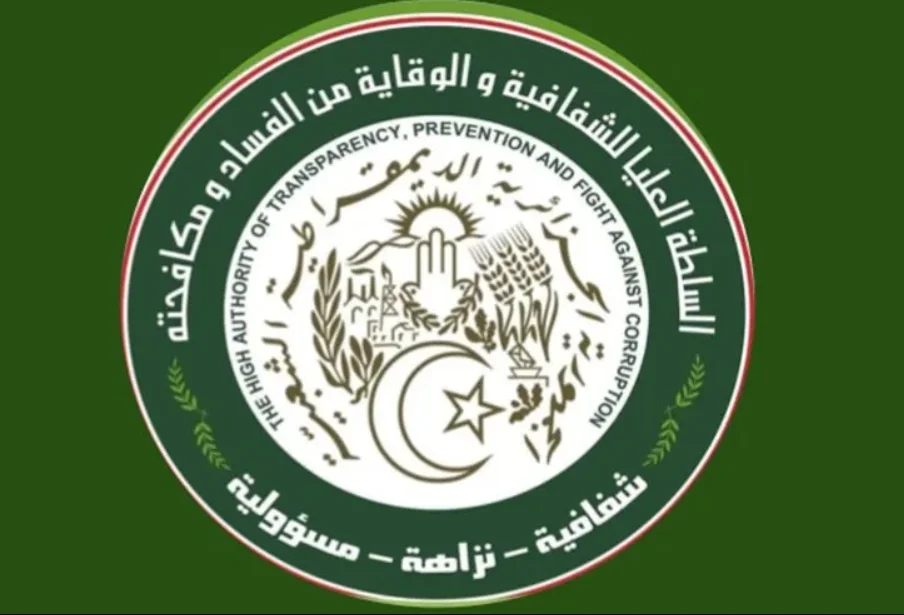 الجزائر تستضيف الاجتماع ال 12 لجمعية مكافحة الفساد الافريقية