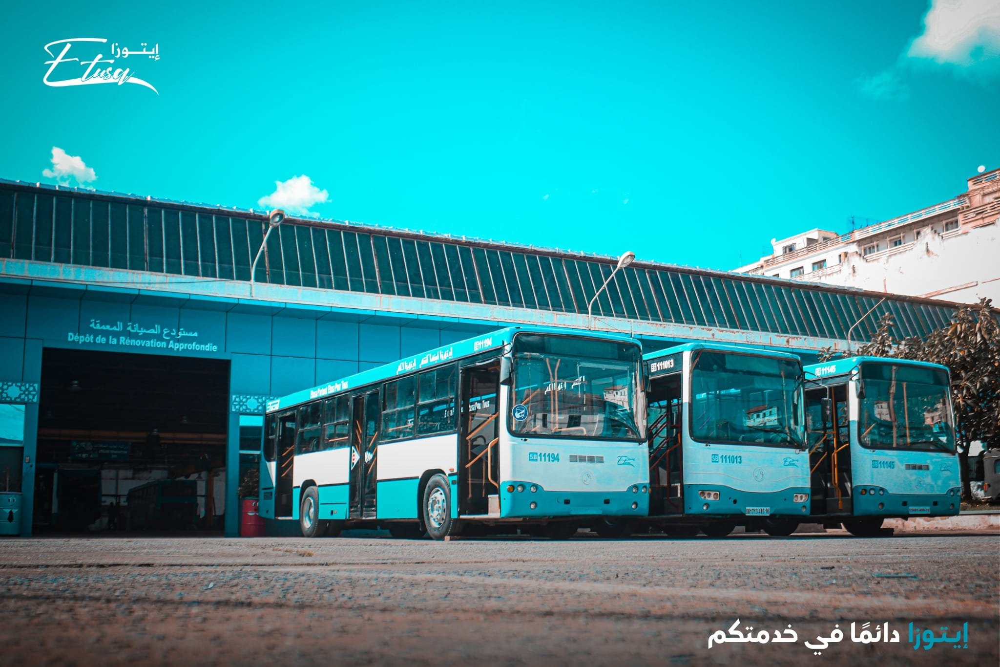 ايتوزا تعلن عن برنامج جديد لنقل المصلين الى الجامع الأعظم