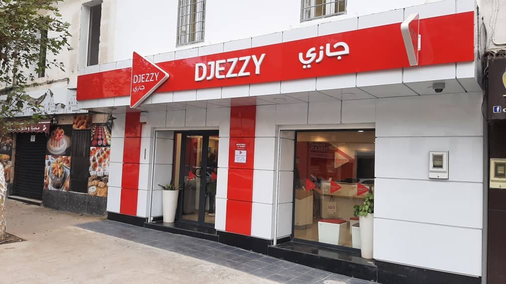 جازي تختتم مشاركتها الناجحة في النسخة الثانية لملتقى التكنولوجيا المالية والتجارة الالكترونية