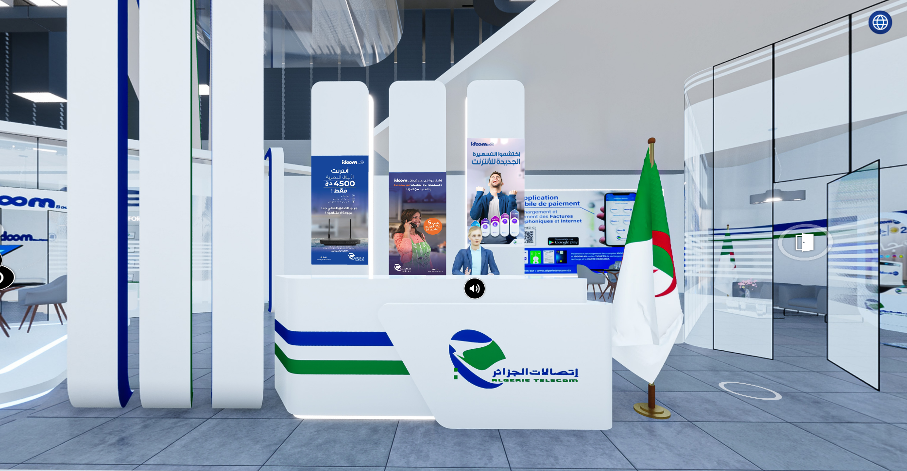 إتصالات الجزائر تطلق عروضا ترويجية خاصة بشهر رمضان