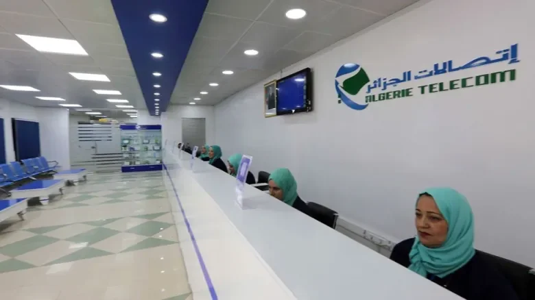 هذه مواقيت عمل الوكالات التجارية لاتصالات الجزائر خلال شهر رمضان
